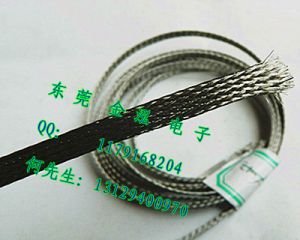 铝镁合金编织带